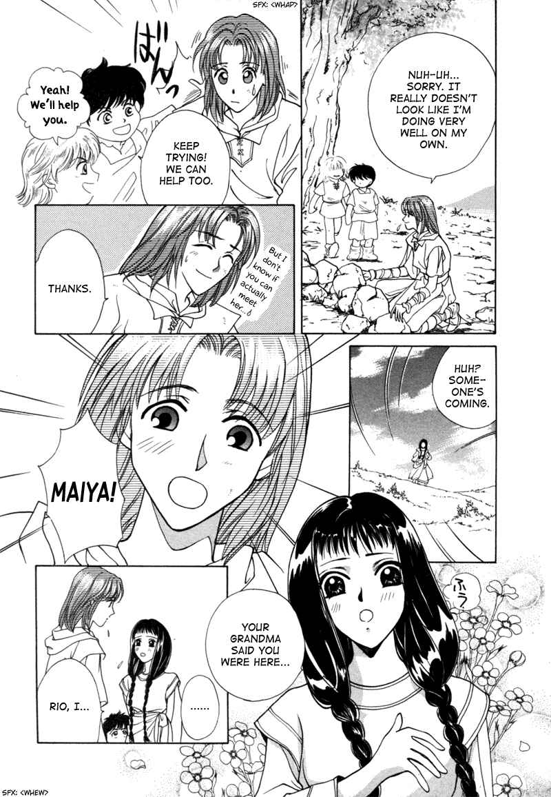 Page 25 Chapter 13 Angelique (YURA Kairi)