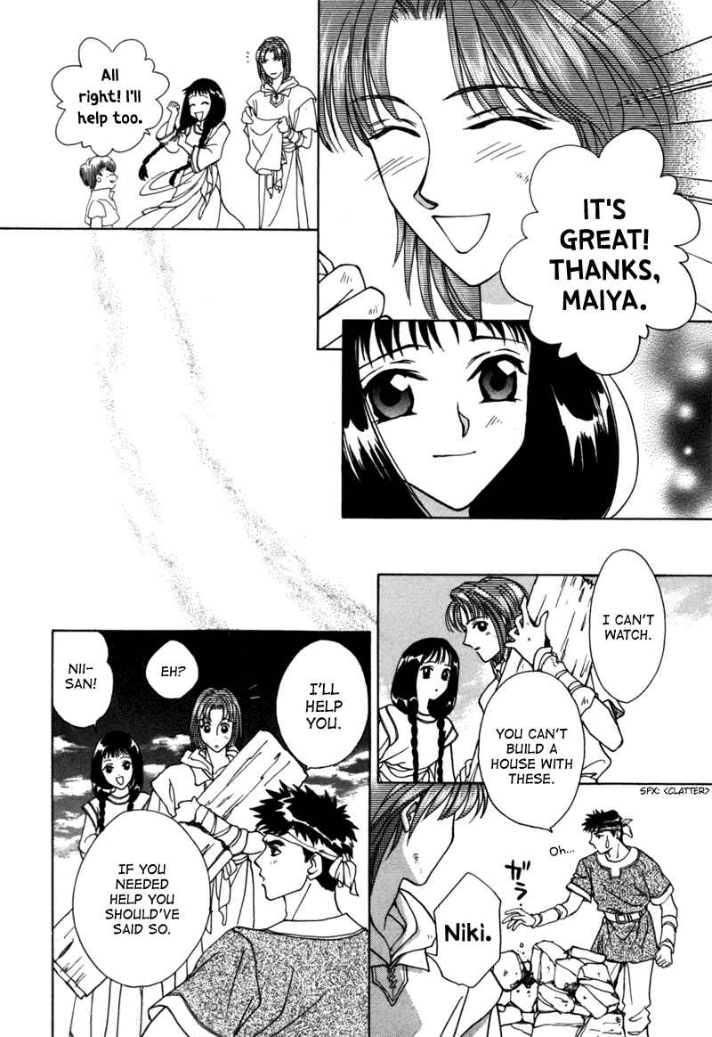 Page 27 Chapter 13 Angelique (YURA Kairi)