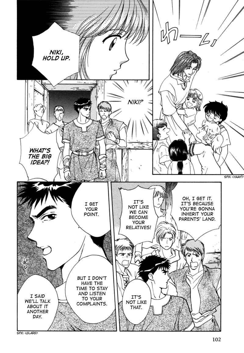 Page 4 Chapter 13 Angelique (YURA Kairi)