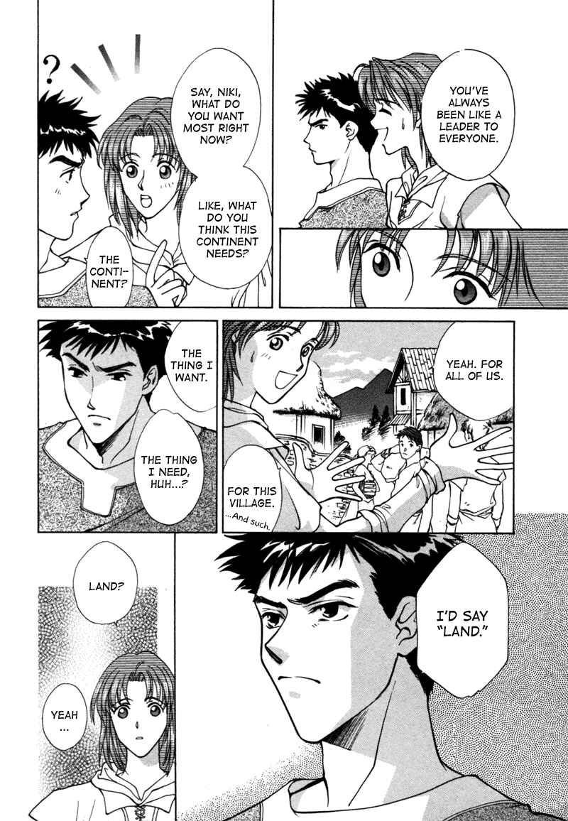 Page 6 Chapter 13 Angelique (YURA Kairi)