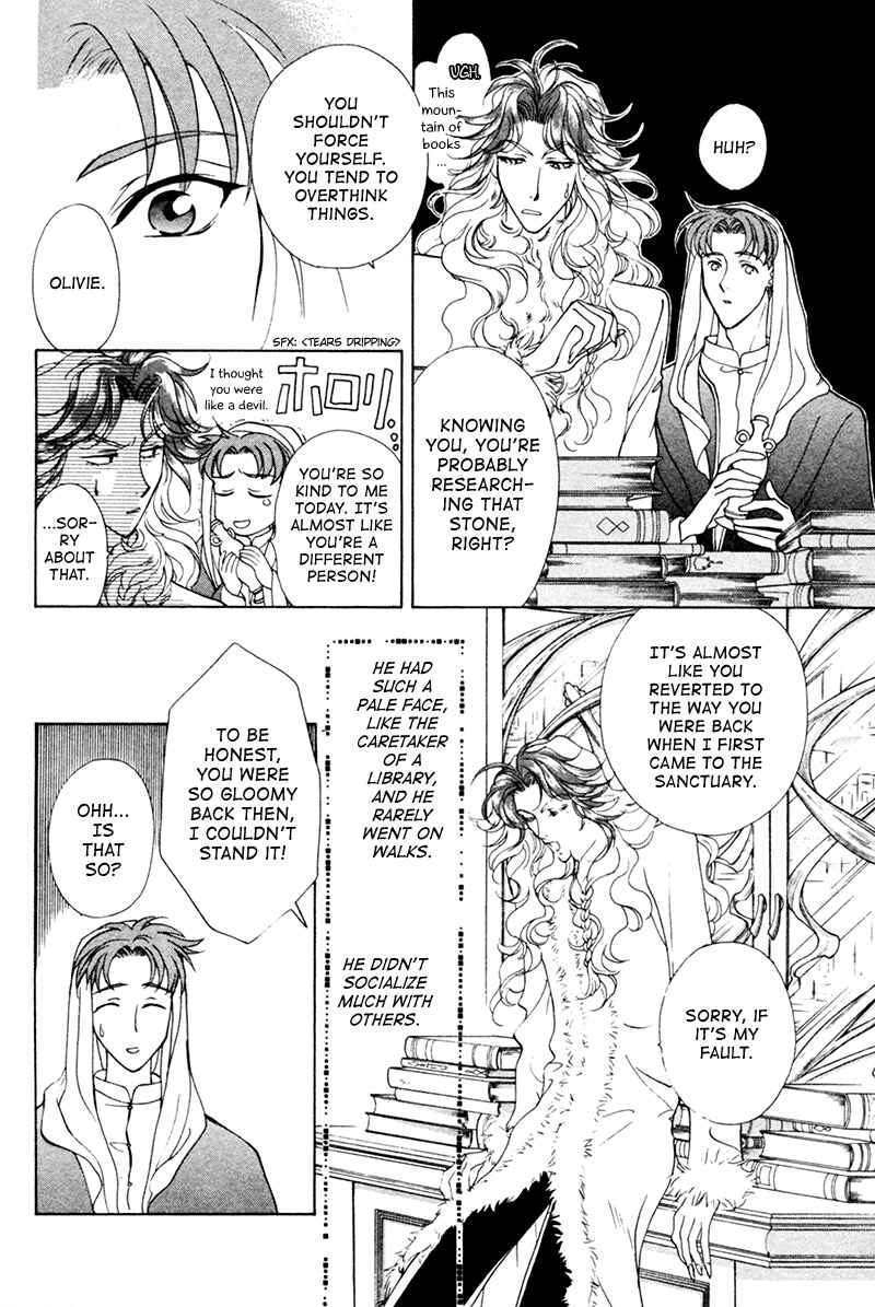 Page 11 Chapter 18.1 Angelique (YURA Kairi)