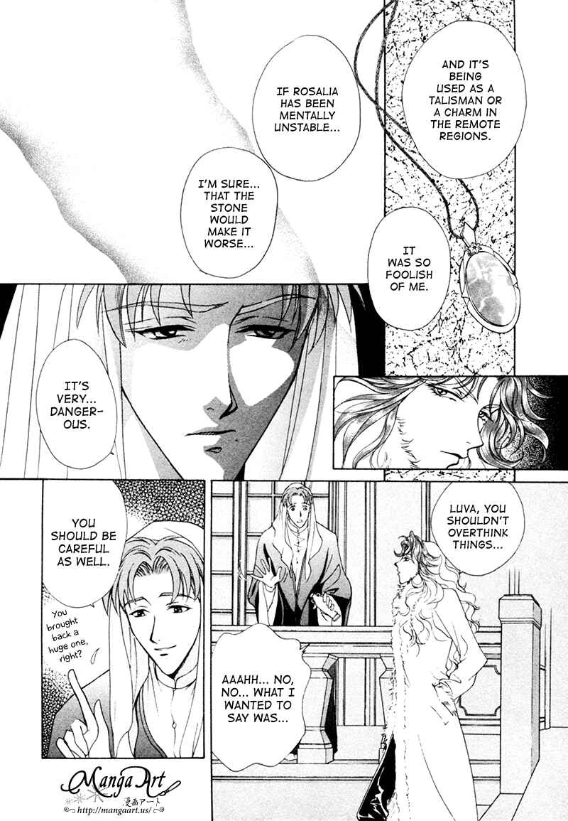Page 15 Chapter 18.1 Angelique (YURA Kairi)