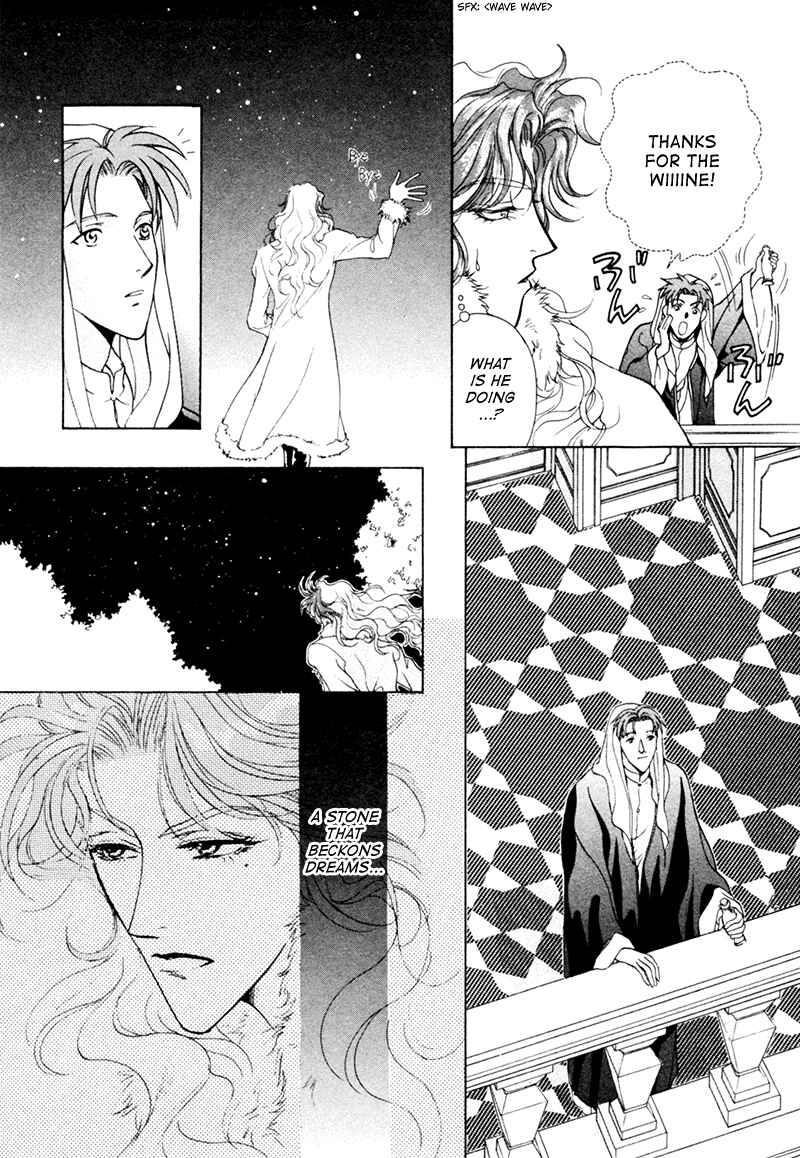 Page 17 Chapter 18.1 Angelique (YURA Kairi)
