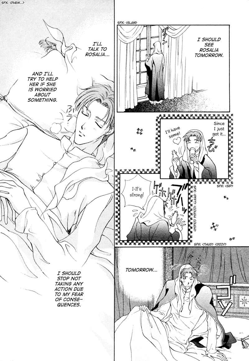 Page 18 Chapter 18.1 Angelique (YURA Kairi)