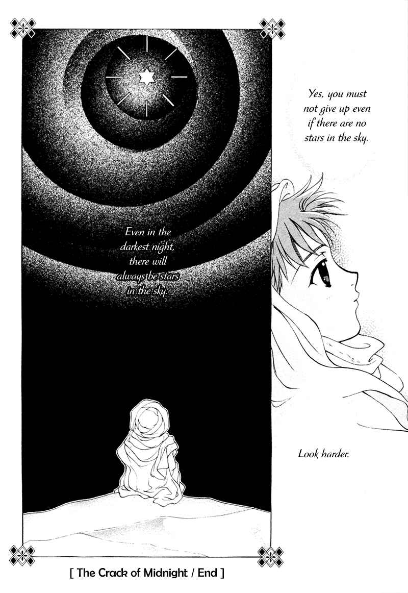 Page 19 Chapter 18.1 Angelique (YURA Kairi)