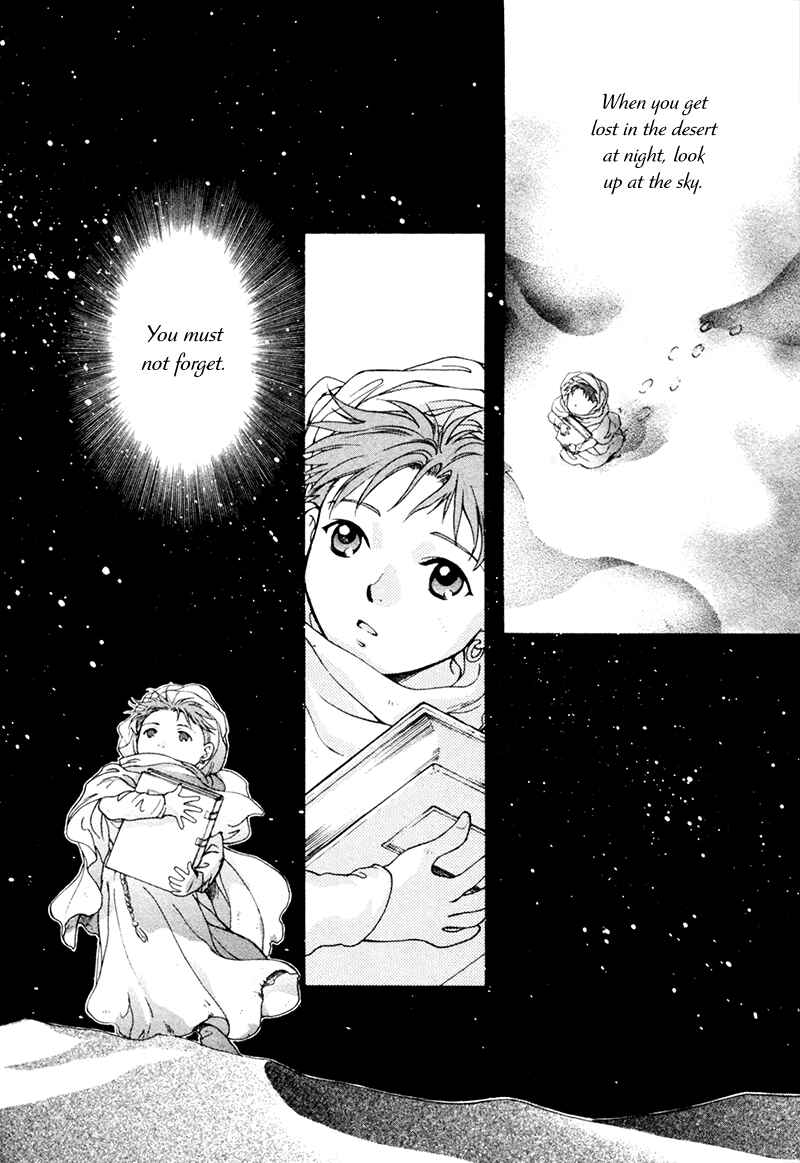 Page 3 Chapter 18.1 Angelique (YURA Kairi)