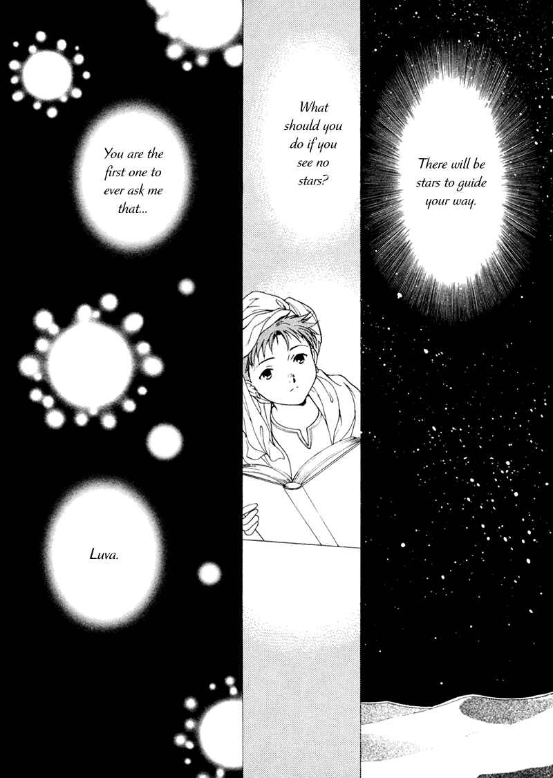 Page 4 Chapter 18.1 Angelique (YURA Kairi)