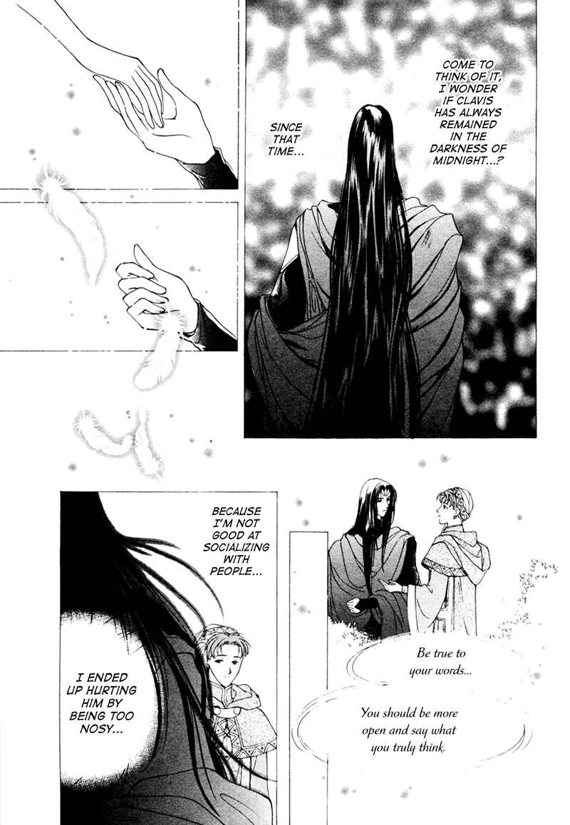 Page 8 Chapter 18.1 Angelique (YURA Kairi)