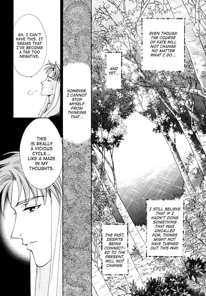 Page 9 Chapter 18.1 Angelique (YURA Kairi)