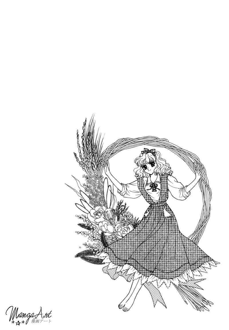Page 10 Chapter 7 Angelique (YURA Kairi)