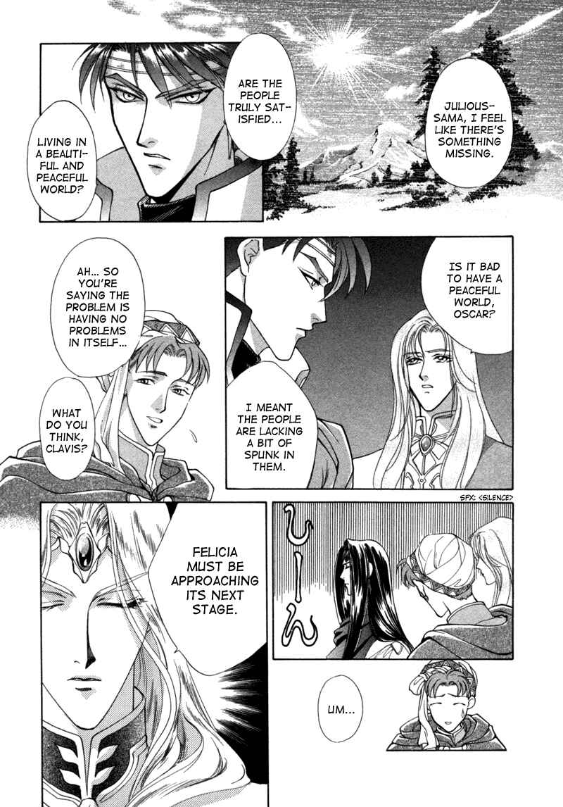 Page 12 Chapter 7 Angelique (YURA Kairi)
