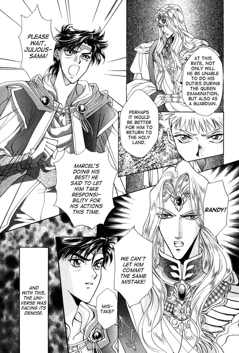Page 15 Chapter 7 Angelique (YURA Kairi)