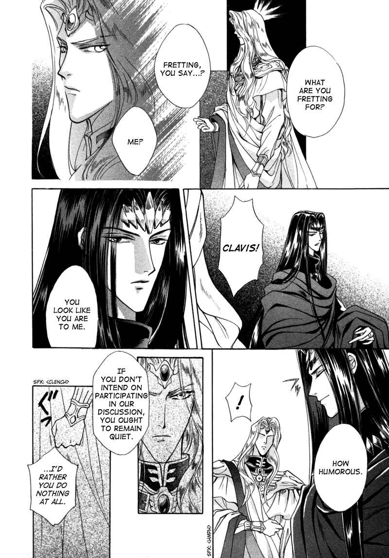 Page 16 Chapter 7 Angelique (YURA Kairi)