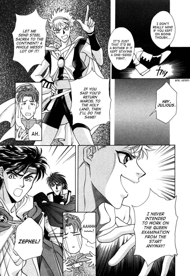Page 19 Chapter 7 Angelique (YURA Kairi)