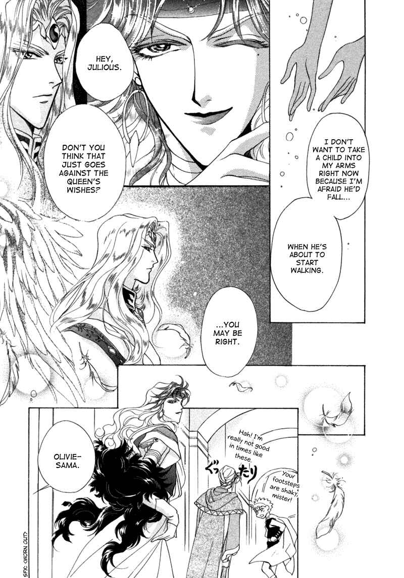 Page 23 Chapter 7 Angelique (YURA Kairi)