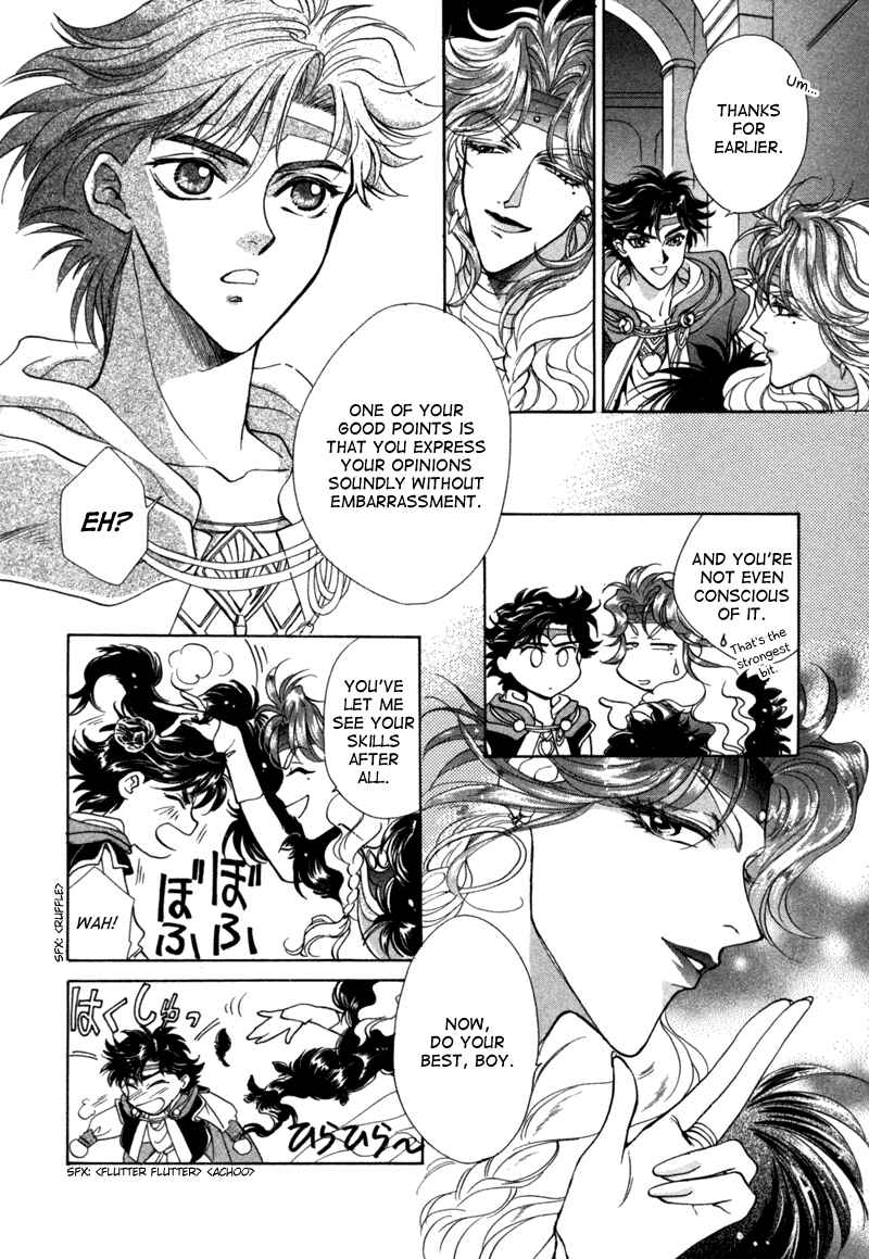 Page 24 Chapter 7 Angelique (YURA Kairi)