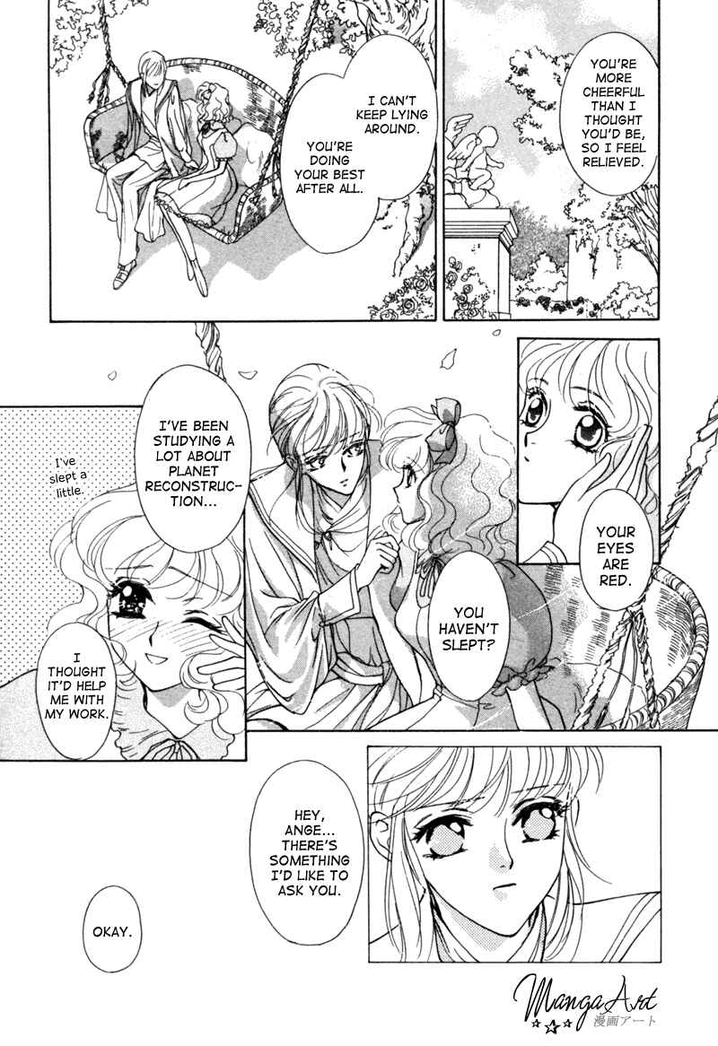 Page 27 Chapter 7 Angelique (YURA Kairi)