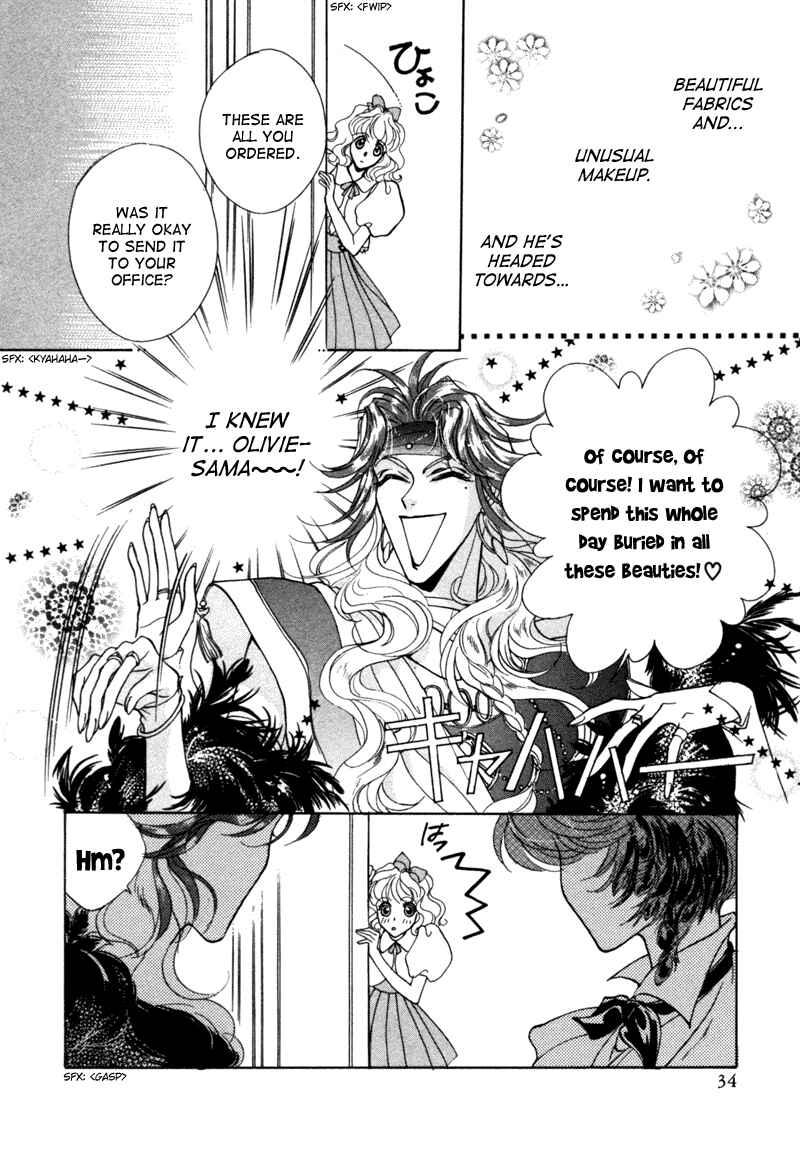 Page 32 Chapter 7 Angelique (YURA Kairi)