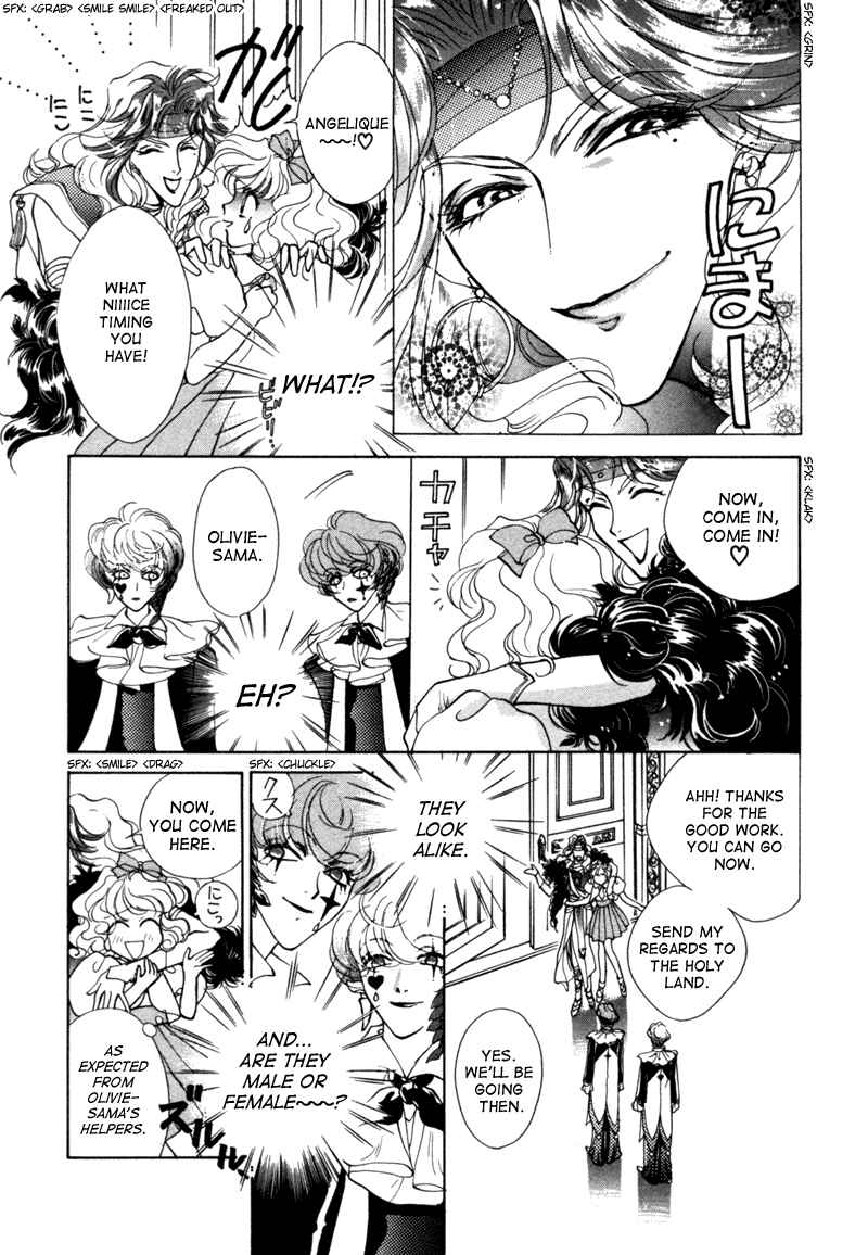 Page 33 Chapter 7 Angelique (YURA Kairi)