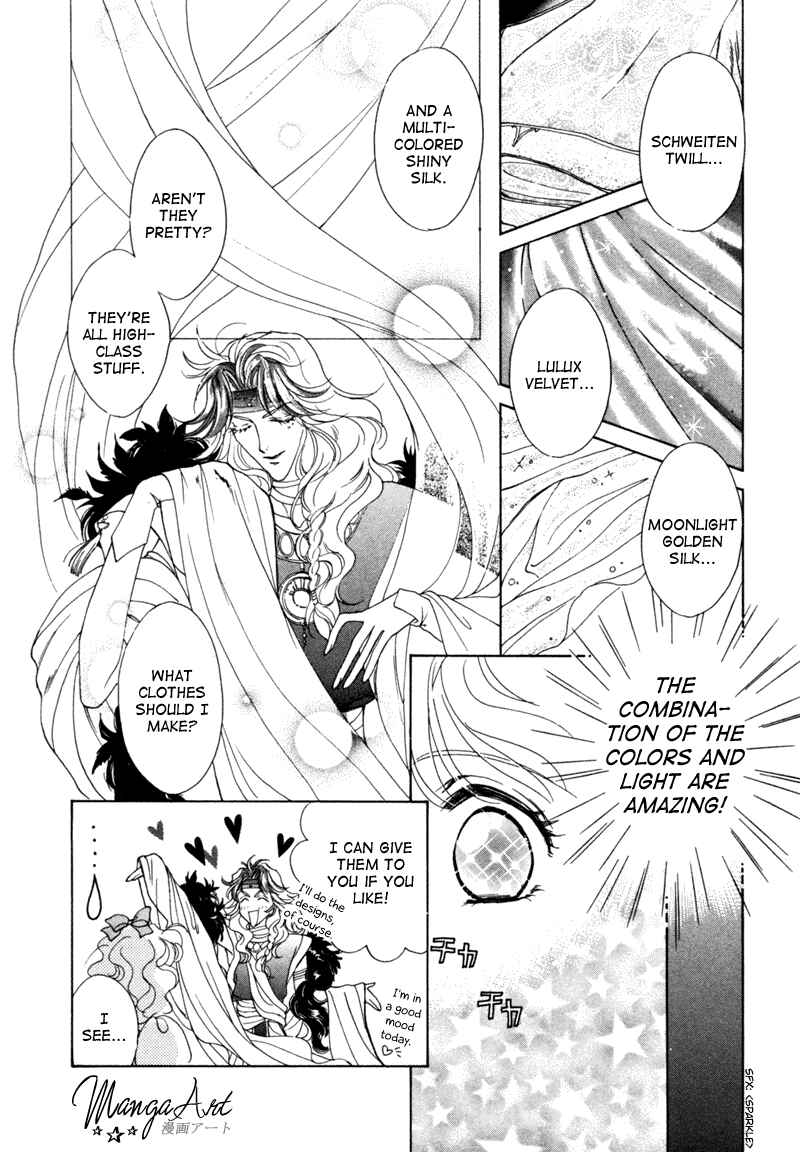 Page 35 Chapter 7 Angelique (YURA Kairi)