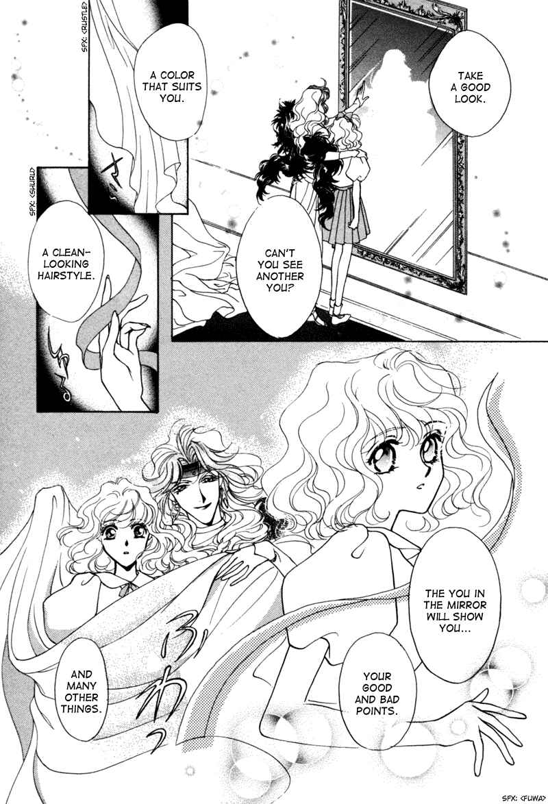 Page 40 Chapter 7 Angelique (YURA Kairi)