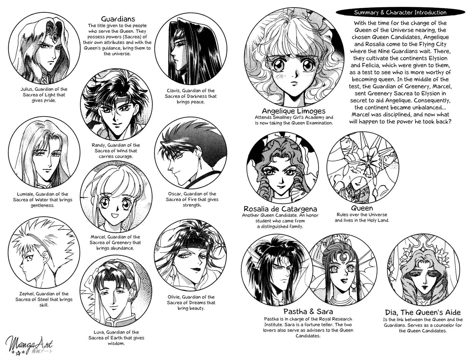 Page 6 Chapter 7 Angelique (YURA Kairi)