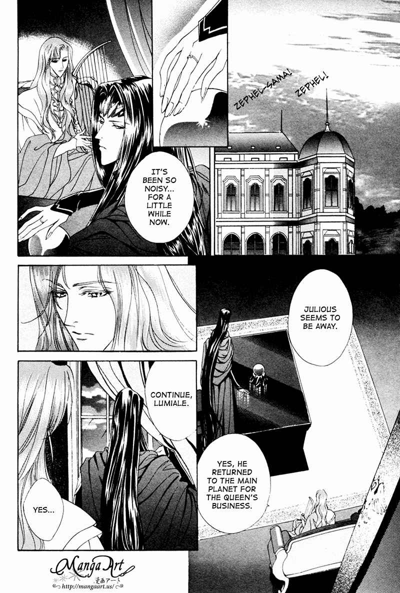 Page 13 Chapter 18 Angelique (YURA Kairi)