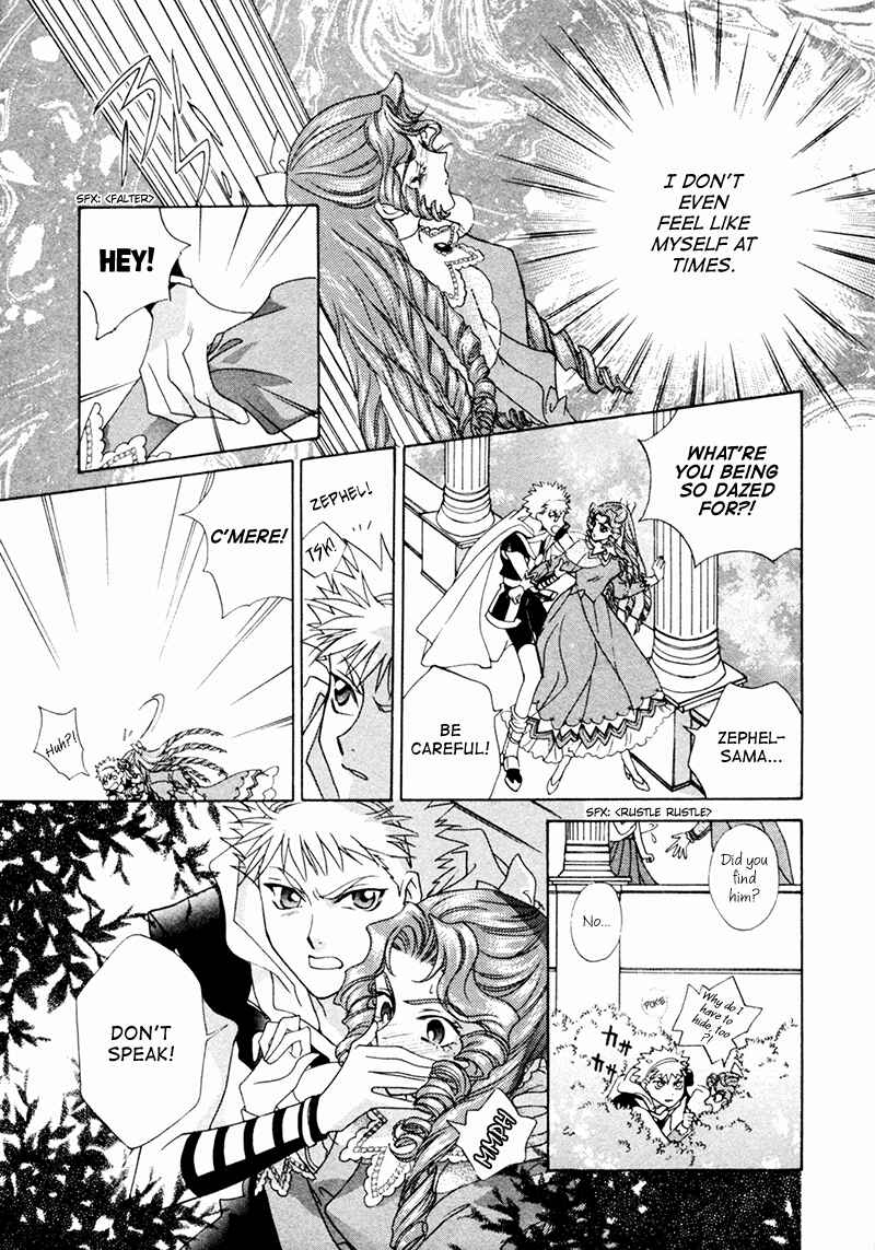Page 16 Chapter 18 Angelique (YURA Kairi)