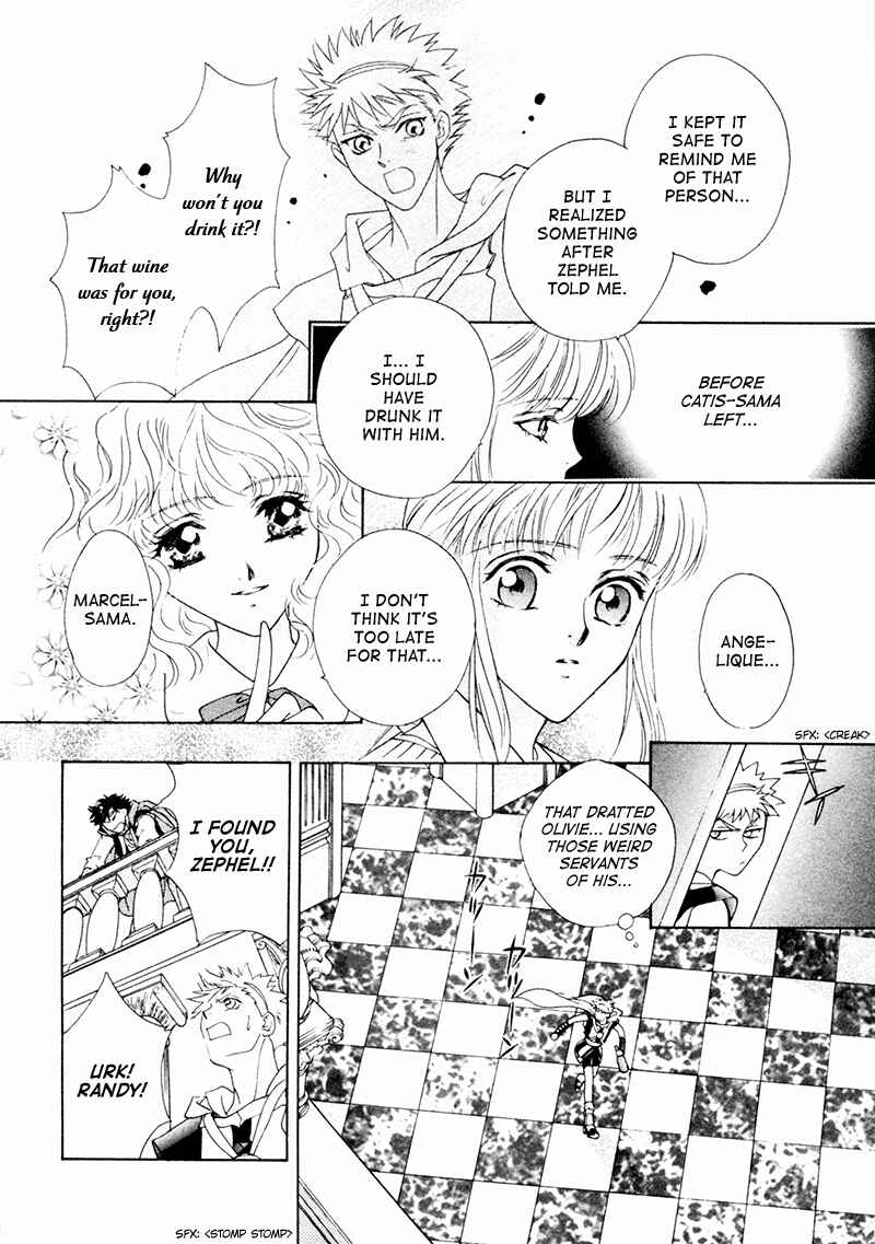 Page 23 Chapter 18 Angelique (YURA Kairi)