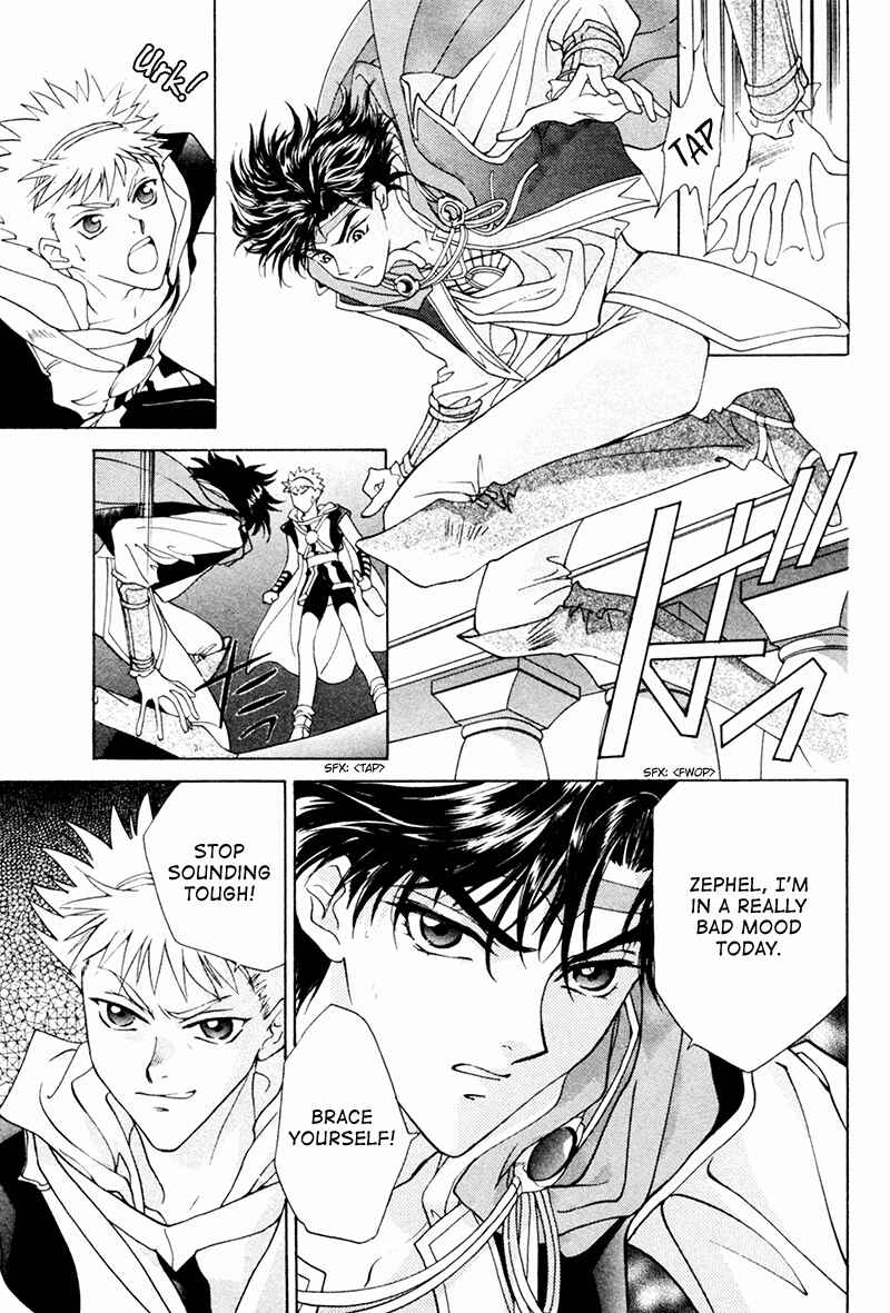 Page 24 Chapter 18 Angelique (YURA Kairi)