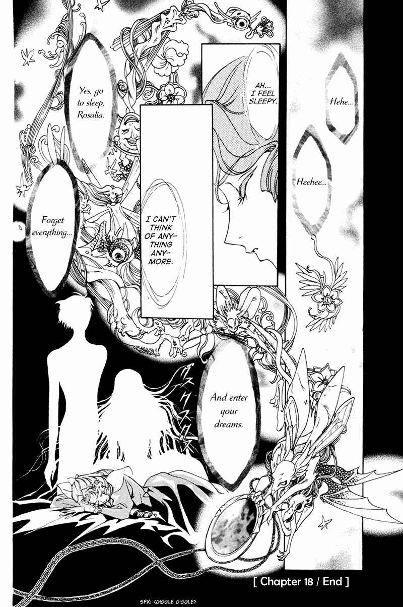 Page 32 Chapter 18 Angelique (YURA Kairi)