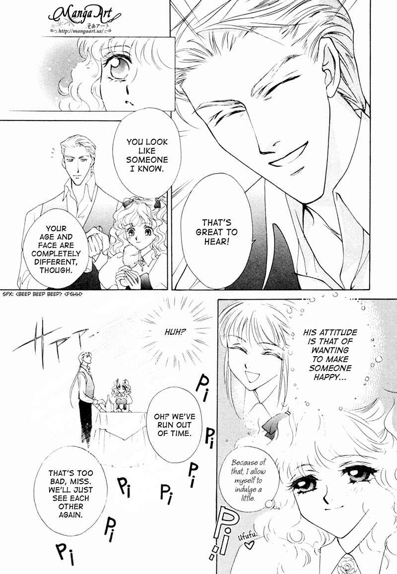 Page 6 Chapter 18 Angelique (YURA Kairi)
