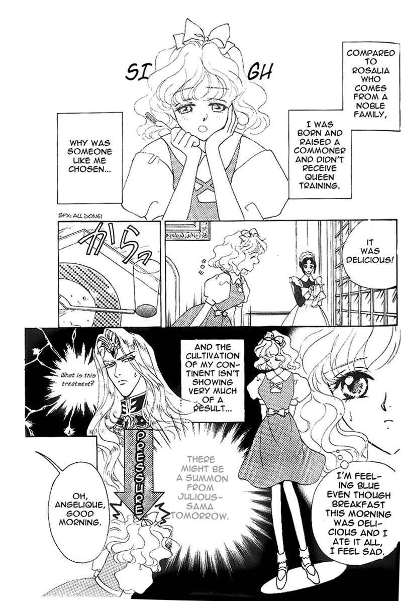 Page 17 Chapter 6.2 Angelique (YURA Kairi)