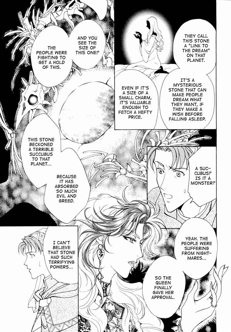 Page 6 Chapter 16 Angelique (YURA Kairi)