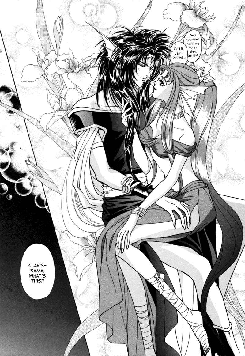 Page 12 Chapter 14.1 Angelique (YURA Kairi)