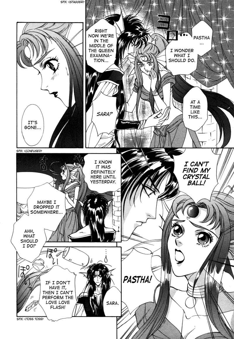 Page 5 Chapter 14.1 Angelique (YURA Kairi)