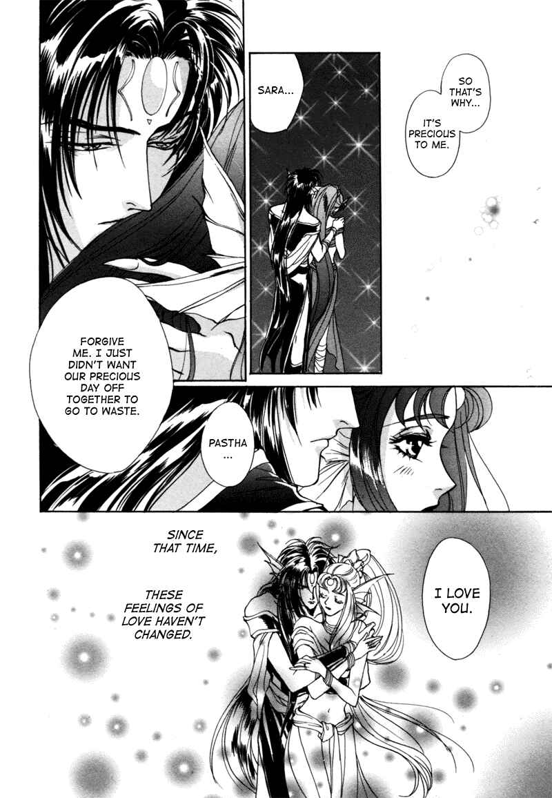 Page 9 Chapter 14.1 Angelique (YURA Kairi)