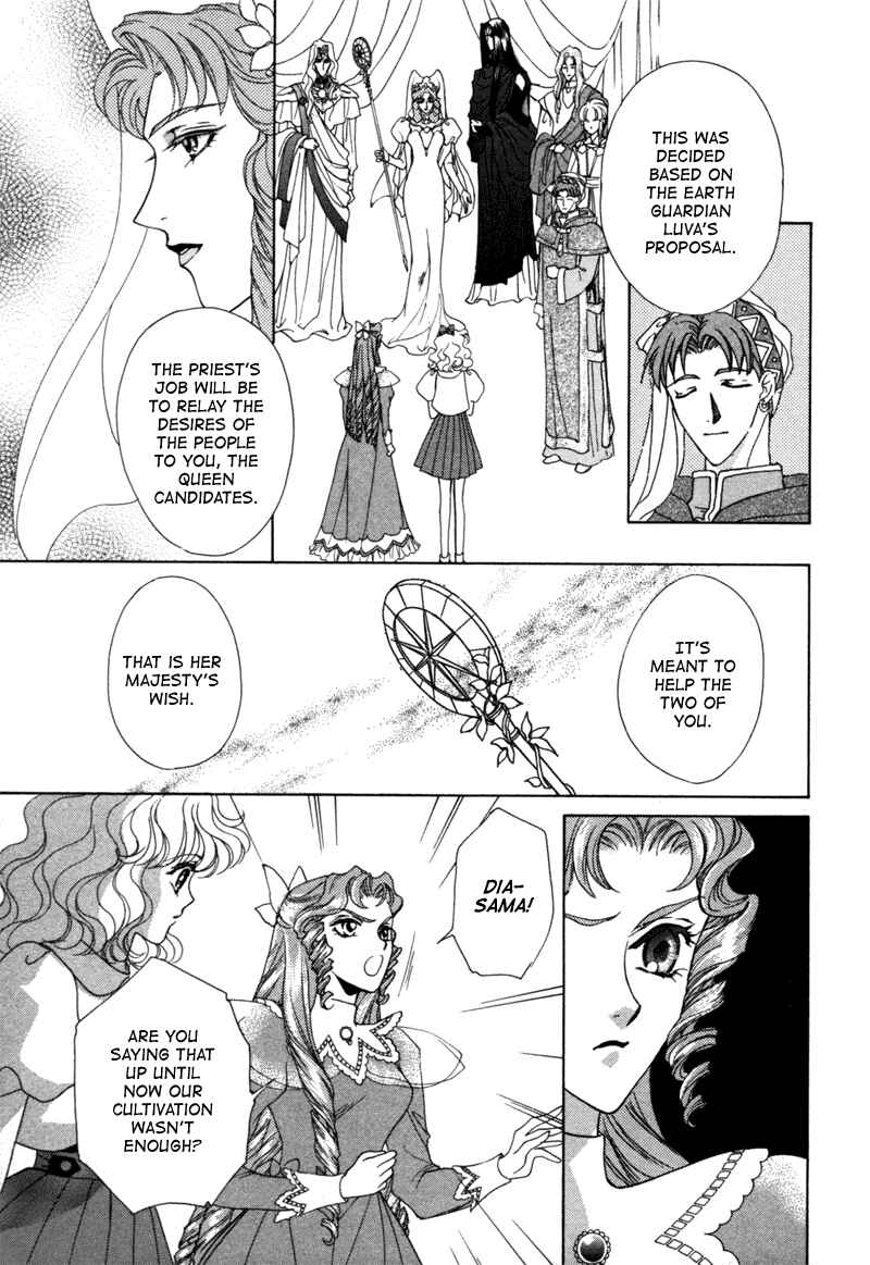 Page 11 Chapter 11 Angelique (YURA Kairi)