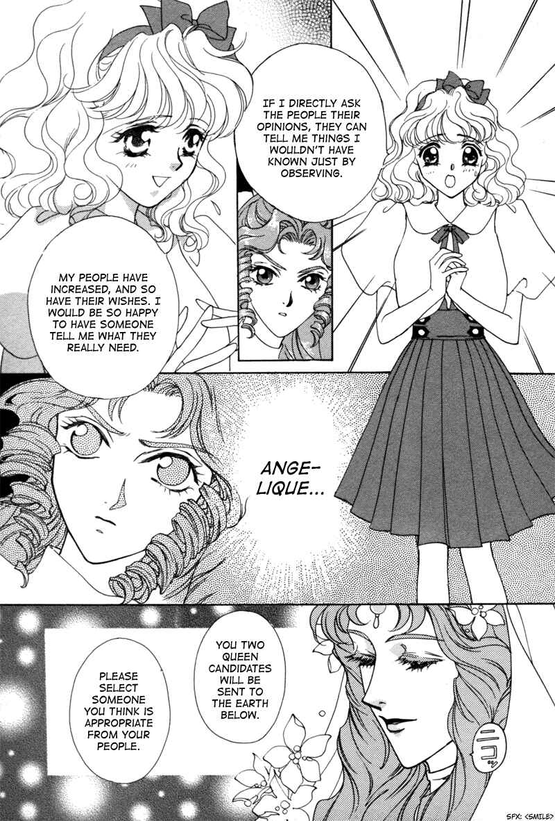 Page 13 Chapter 11 Angelique (YURA Kairi)