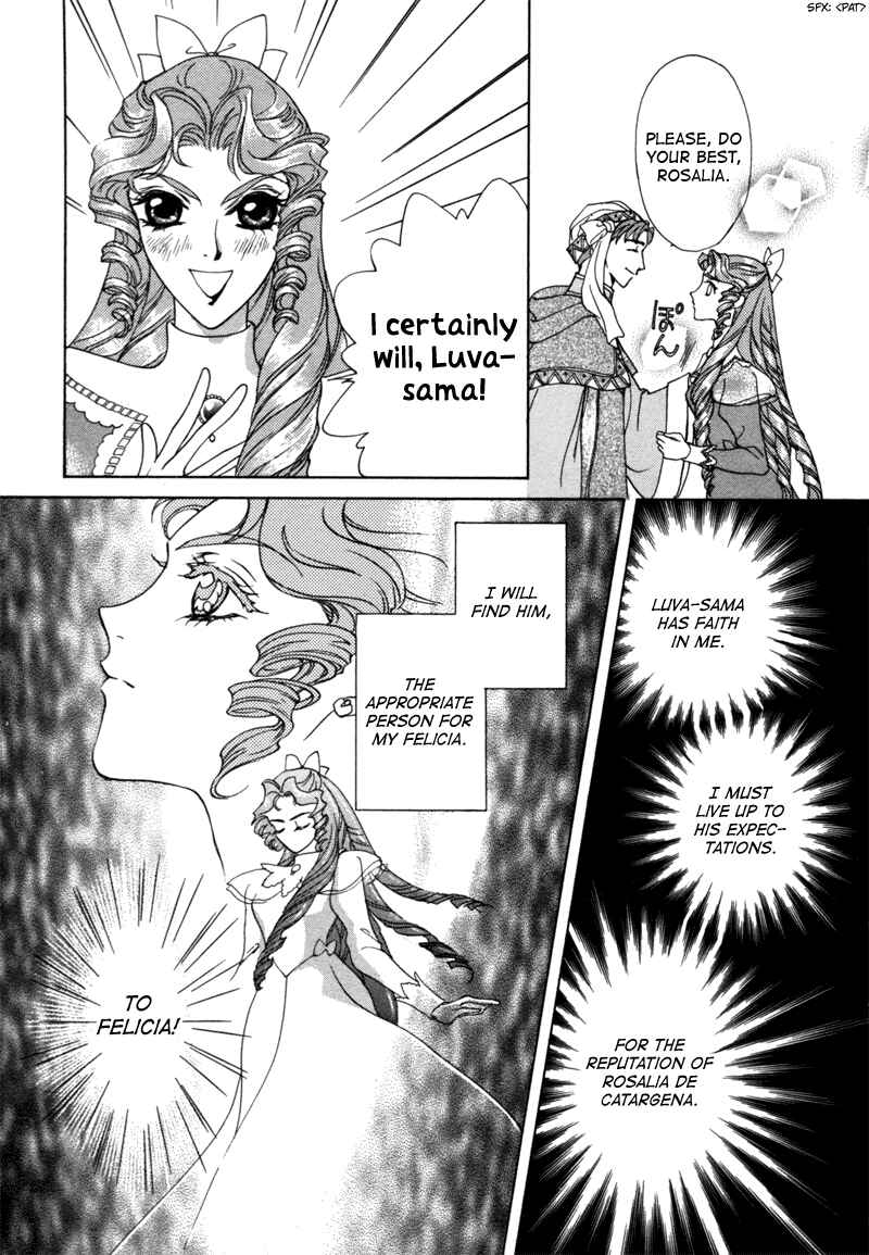 Page 16 Chapter 11 Angelique (YURA Kairi)