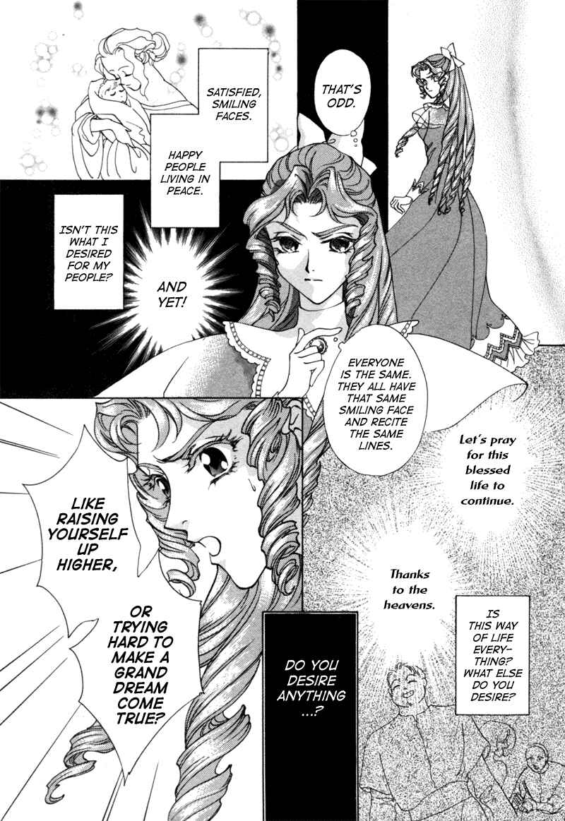 Page 19 Chapter 11 Angelique (YURA Kairi)