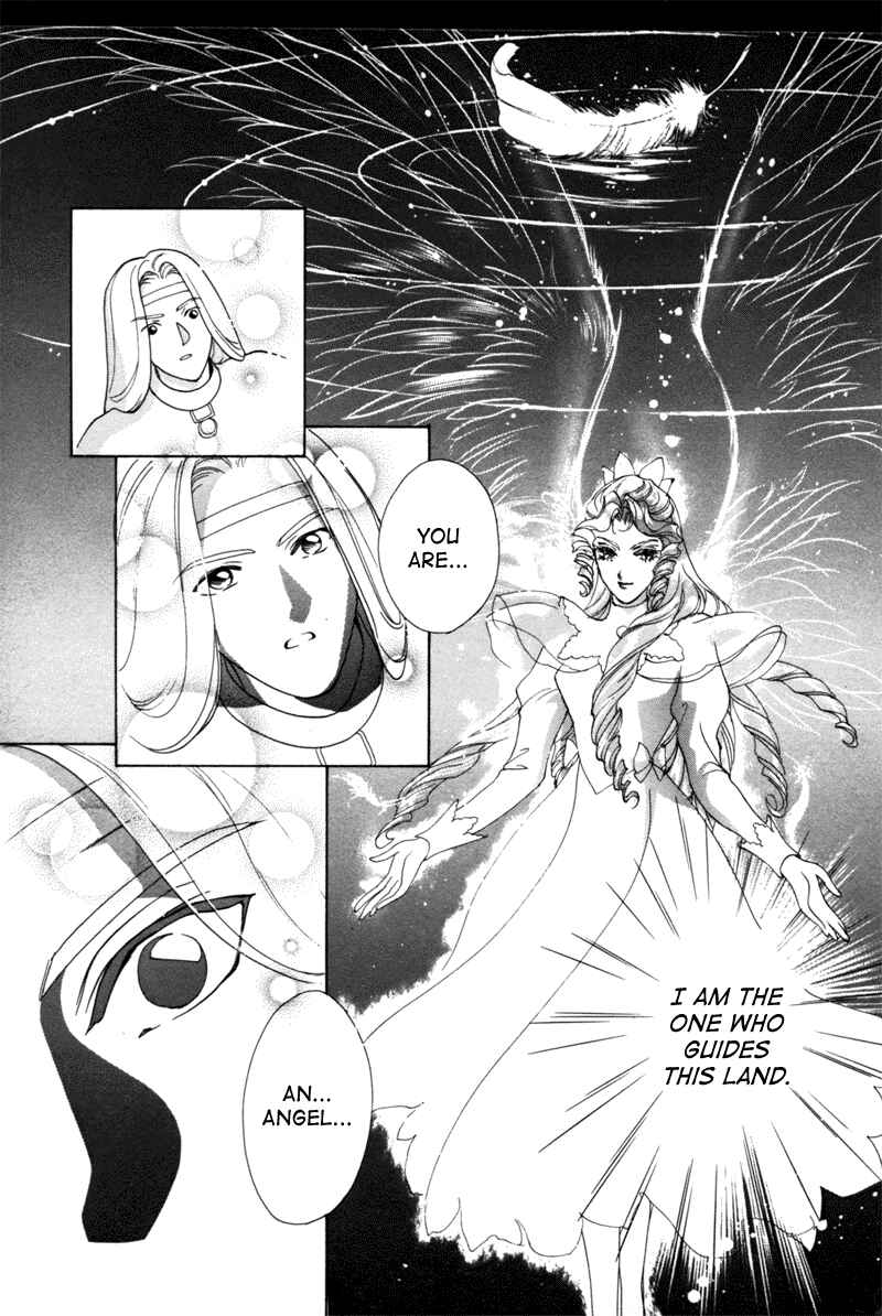 Page 25 Chapter 11 Angelique (YURA Kairi)