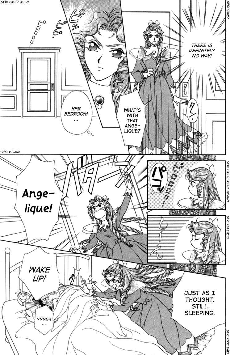 Page 7 Chapter 11 Angelique (YURA Kairi)