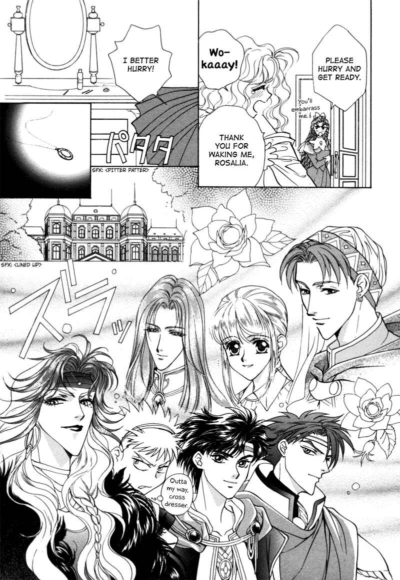 Page 9 Chapter 11 Angelique (YURA Kairi)