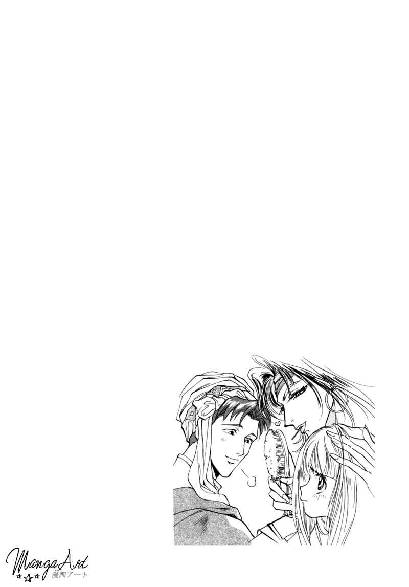 Page 2 Chapter 6 Angelique (YURA Kairi)