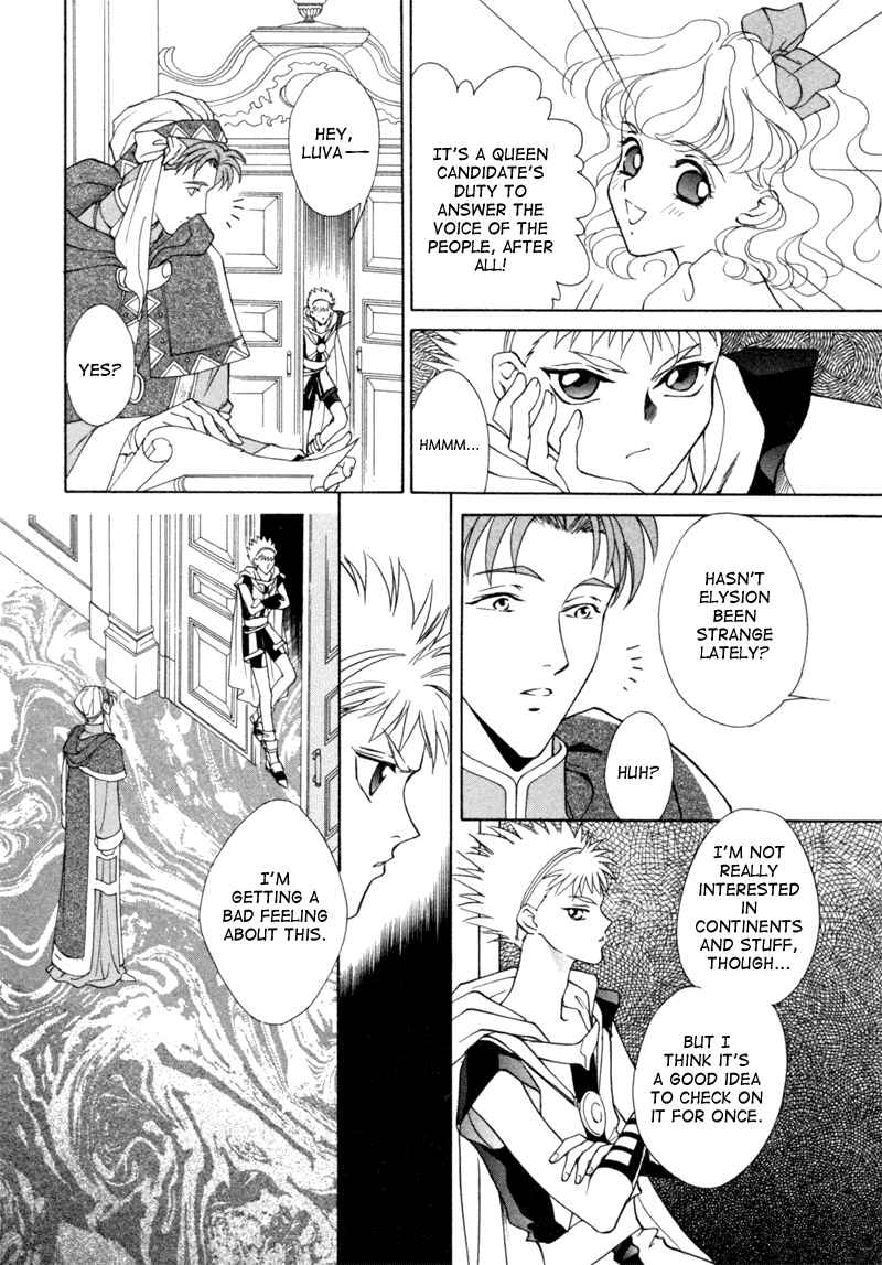 Page 22 Chapter 6 Angelique (YURA Kairi)