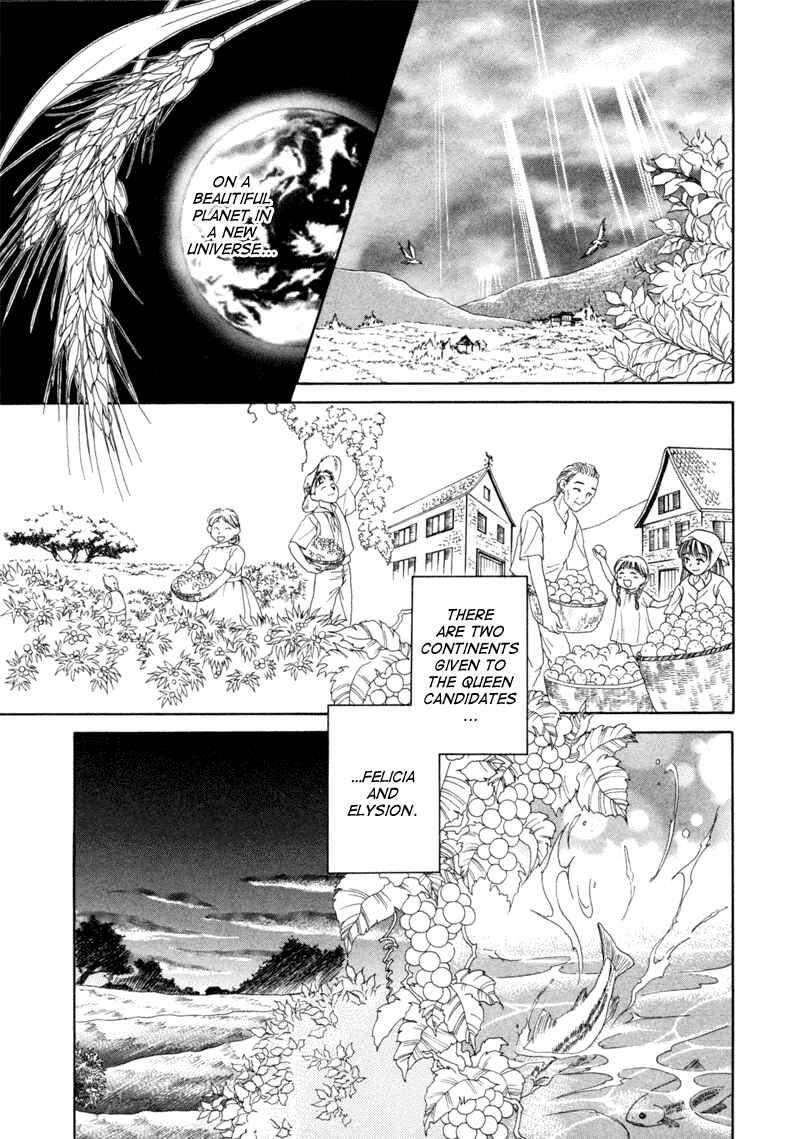 Page 3 Chapter 6 Angelique (YURA Kairi)