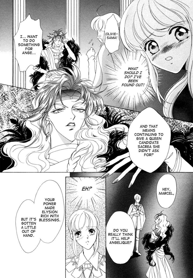 Page 32 Chapter 6 Angelique (YURA Kairi)