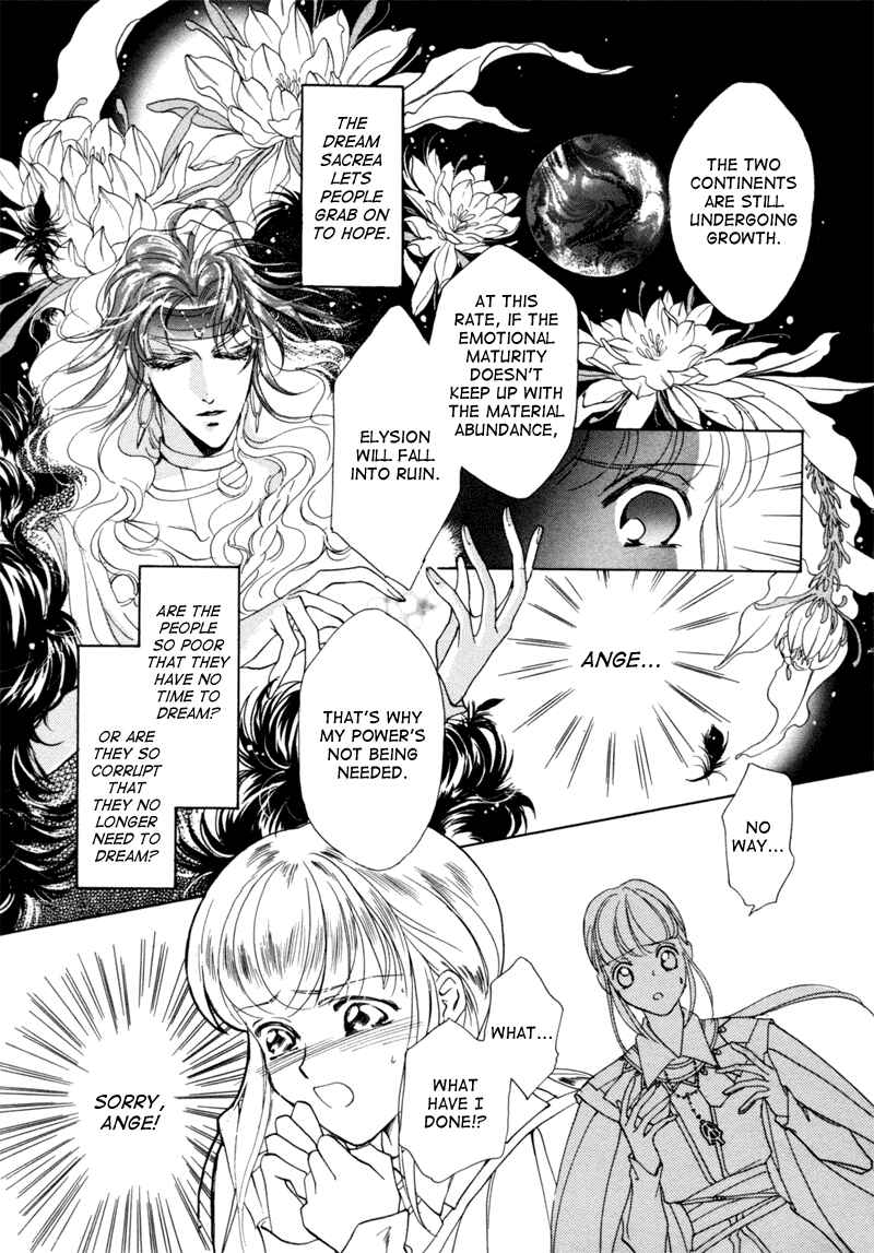 Page 33 Chapter 6 Angelique (YURA Kairi)