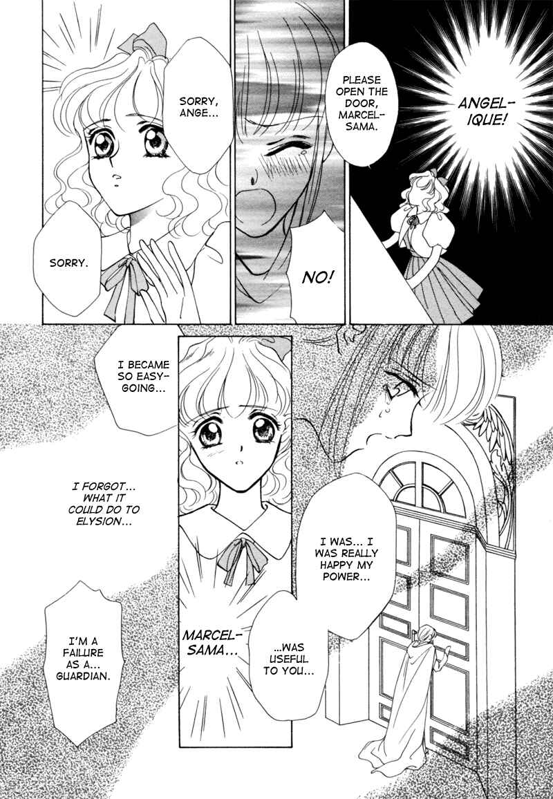 Page 52 Chapter 6 Angelique (YURA Kairi)